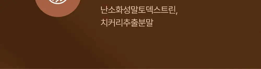[NEW그릭요거트/1위 프로틴바] 빼바 리얼초콜릿 프로틴바 40g 9개입 4종 1택(다크/화이트/쿠키앤크림/그릭요거트) 상세페이지 7